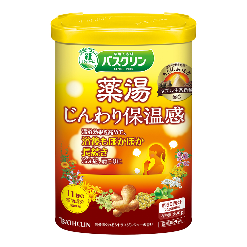 バスクリン薬湯 じんわり保温感 600ｇ | バスクリン公式通販ショップ