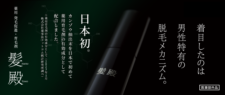 バスクリン公式通販ショップ バスクリン公式通販ショップ