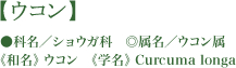 ミロバラン果実 ※1
