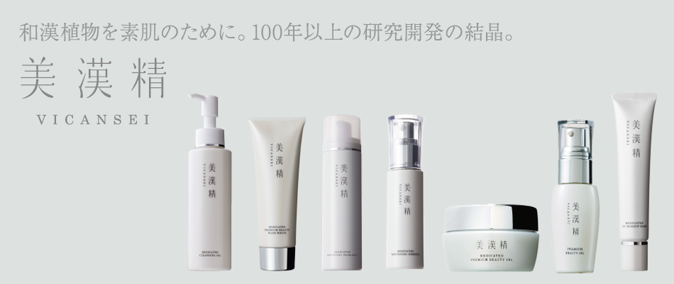 バスクリン公式通販ショップ バスクリン公式通販ショップ