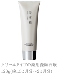 バスクリン公式通販ショップ バスクリン公式通販ショップ