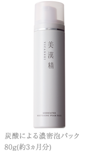 バスクリン公式通販ショップ バスクリン公式通販ショップ