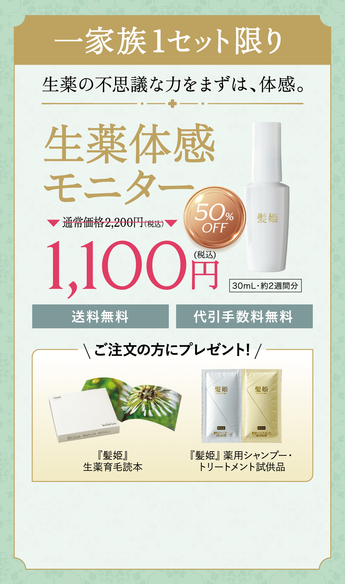 バスクリン公式通販ショップ バスクリン公式通販ショップ