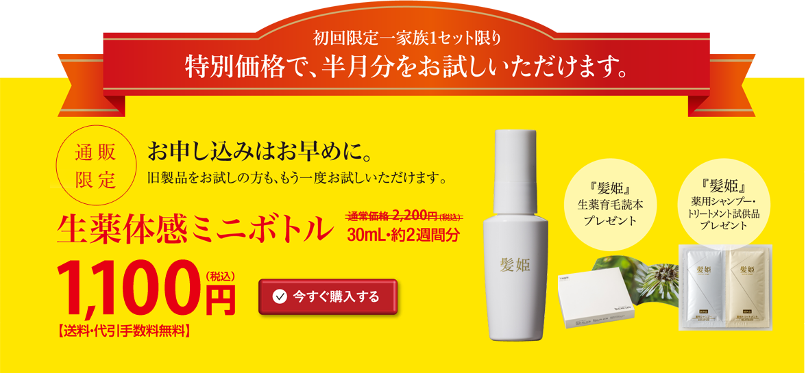 バスクリン公式通販ショップ