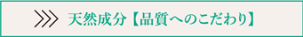 世界初のメカニズム