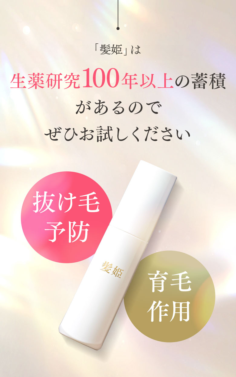 バスクリン公式通販ショップ