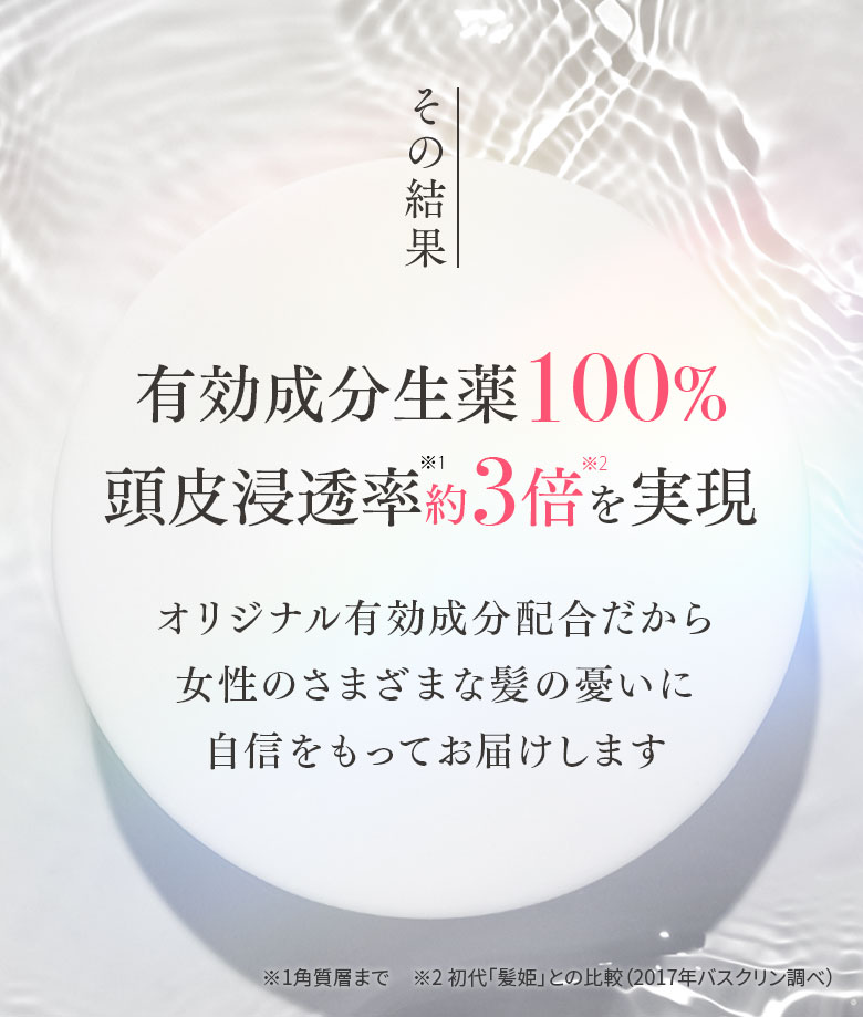 バスクリン公式通販ショップ