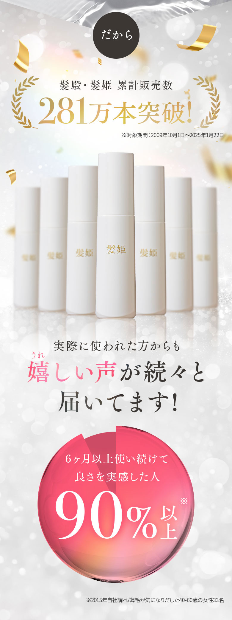 バスクリン公式通販ショップ