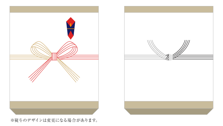 熨斗イラスト