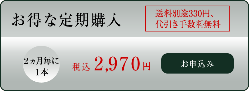 髪殿(はつとの)」 薬用シャンプー 400mL | バスクリン公式通販ショップ